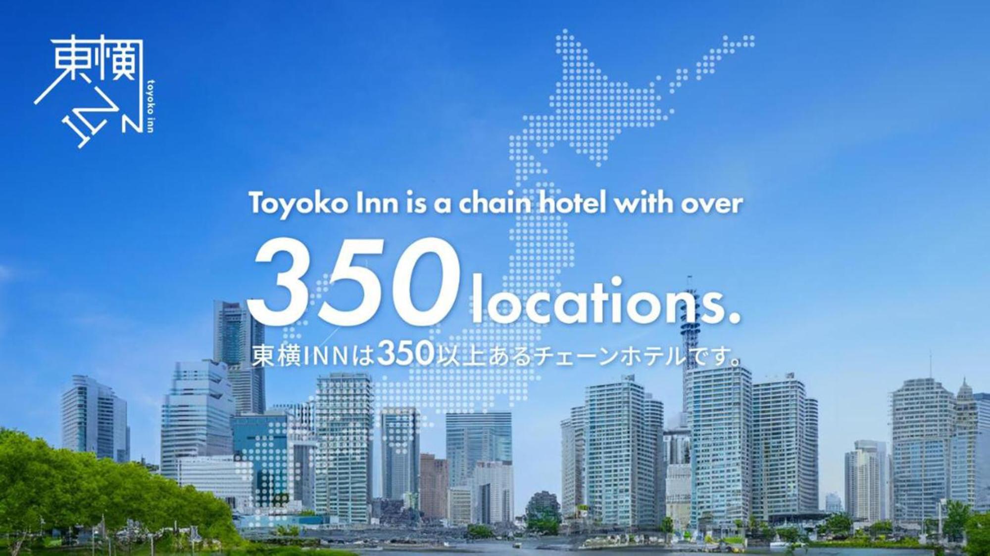 Toyoko Inn Hakata-Eki Minami Fukuoka  Extérieur photo